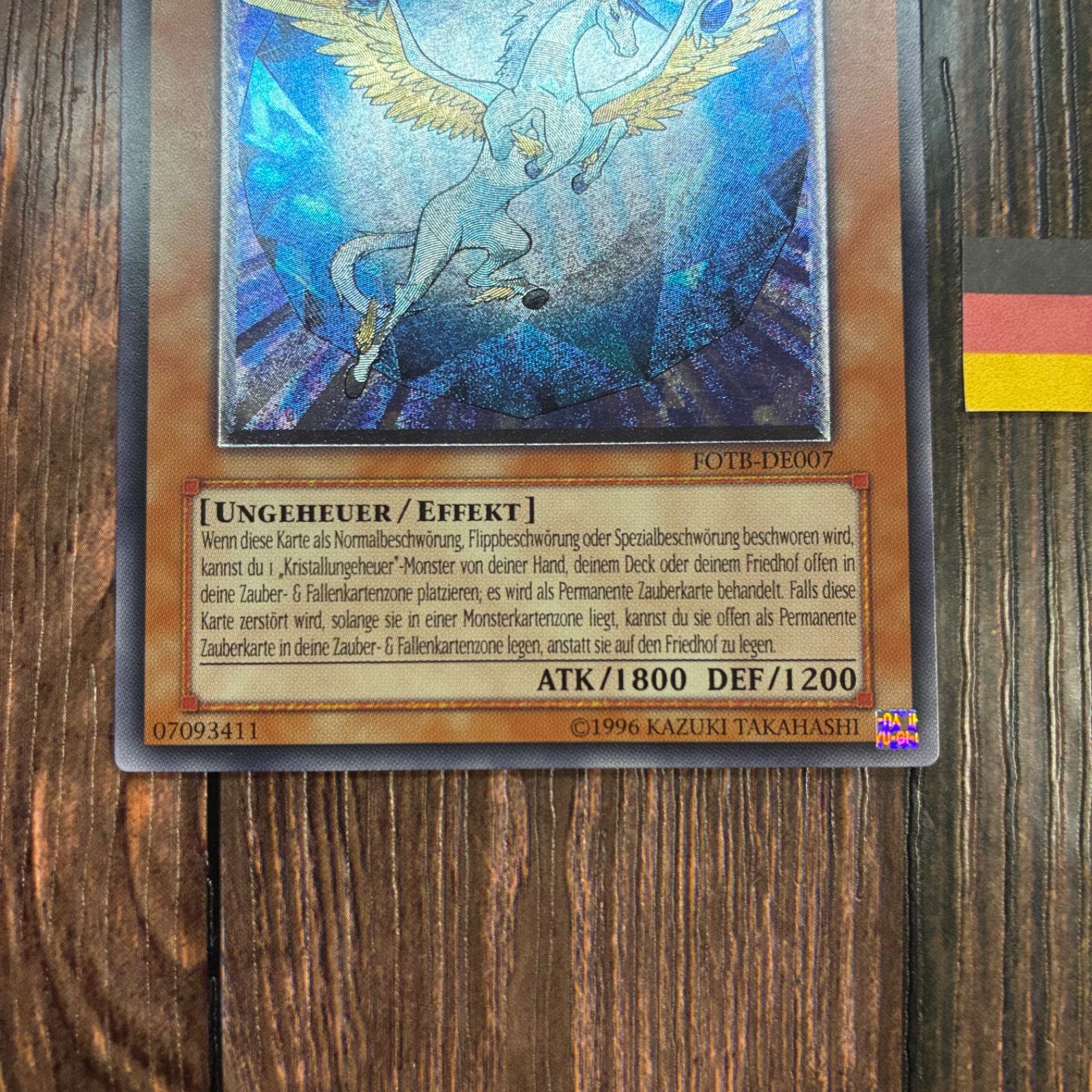 ペガサス レリーフ