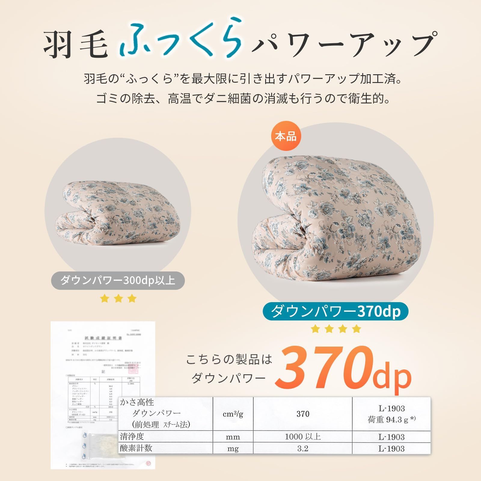 防臭 フレッシュダウン