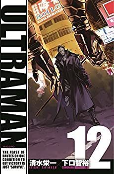 【中古】ULTRAMAN コミック 1-12巻セット