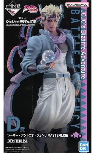 フィギュア シーザー・アントニオ・ツェペリ 「一番くじ ジョジョの