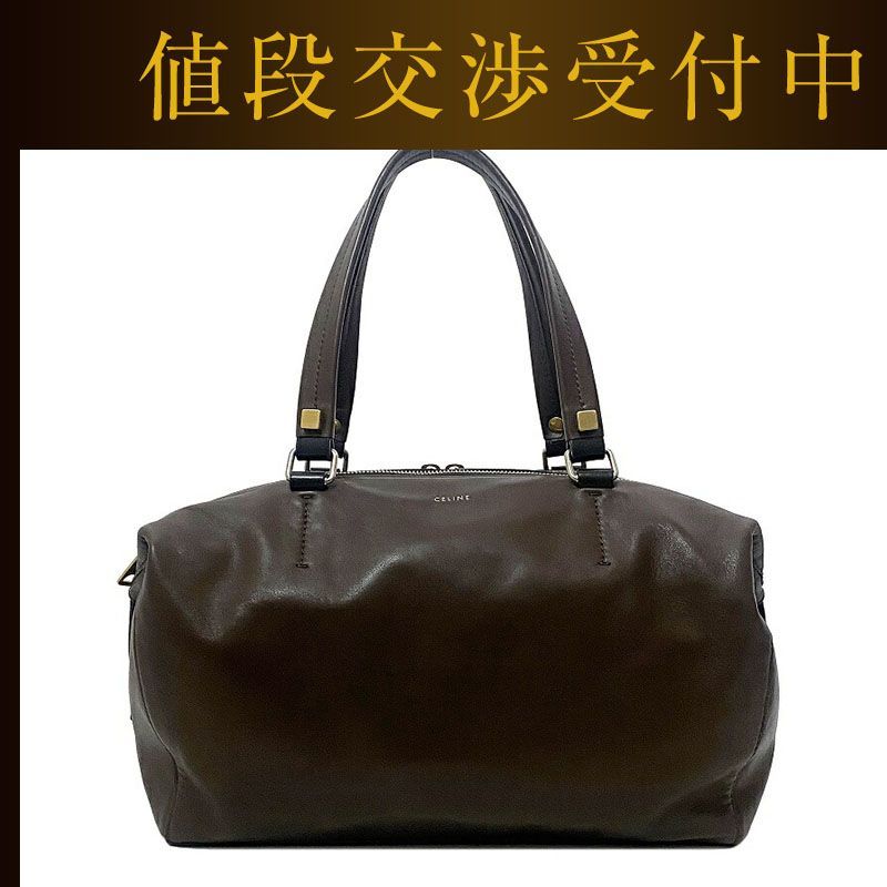 セリーヌ ミニ ボストンバッグ ブラウン 美品 レザー 中古 CELINE