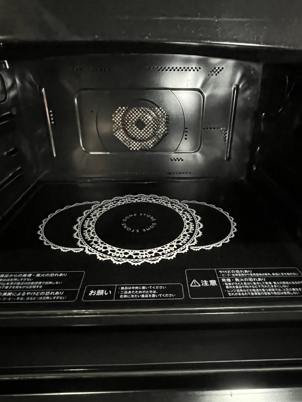 東芝電子レンジ ER-KD320(R) 2012年製 【公式通販】