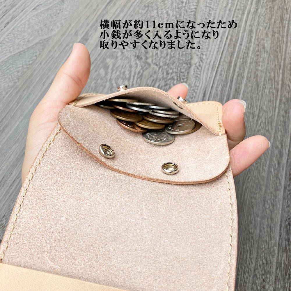三つ折り財布・コンチョ付き ワイドタイプ ナチュラル