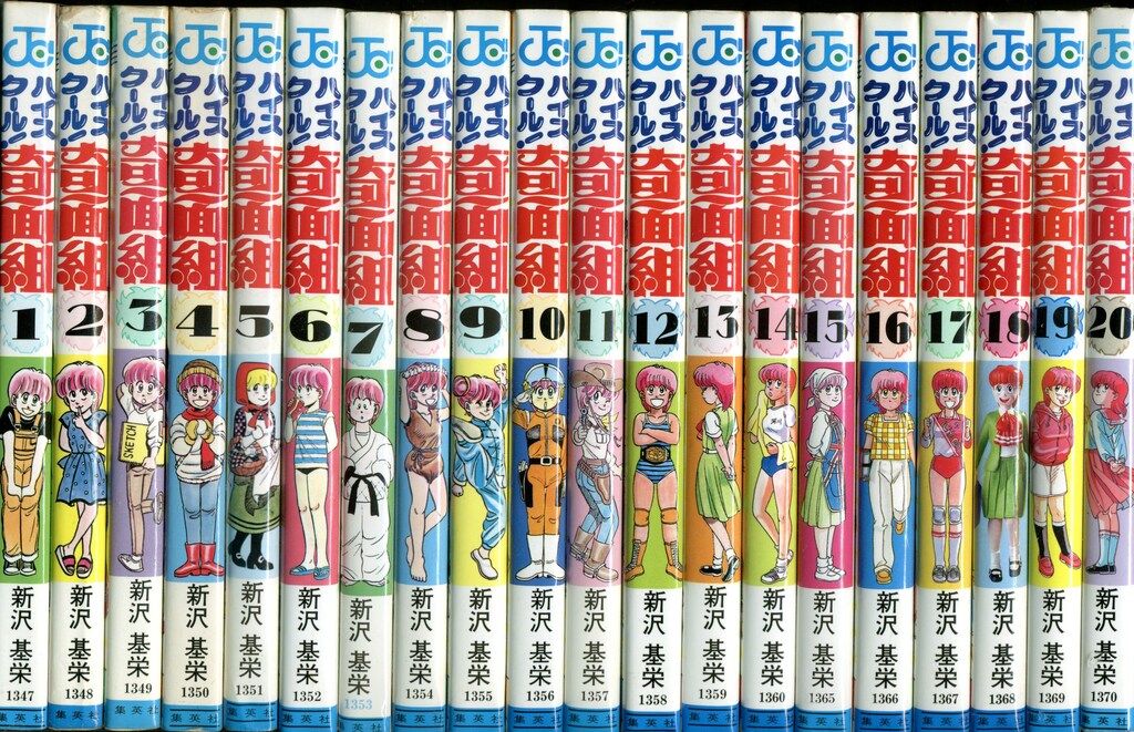 ハイスクール奇面組 全巻セット 新沢基栄 3年奇面組全6