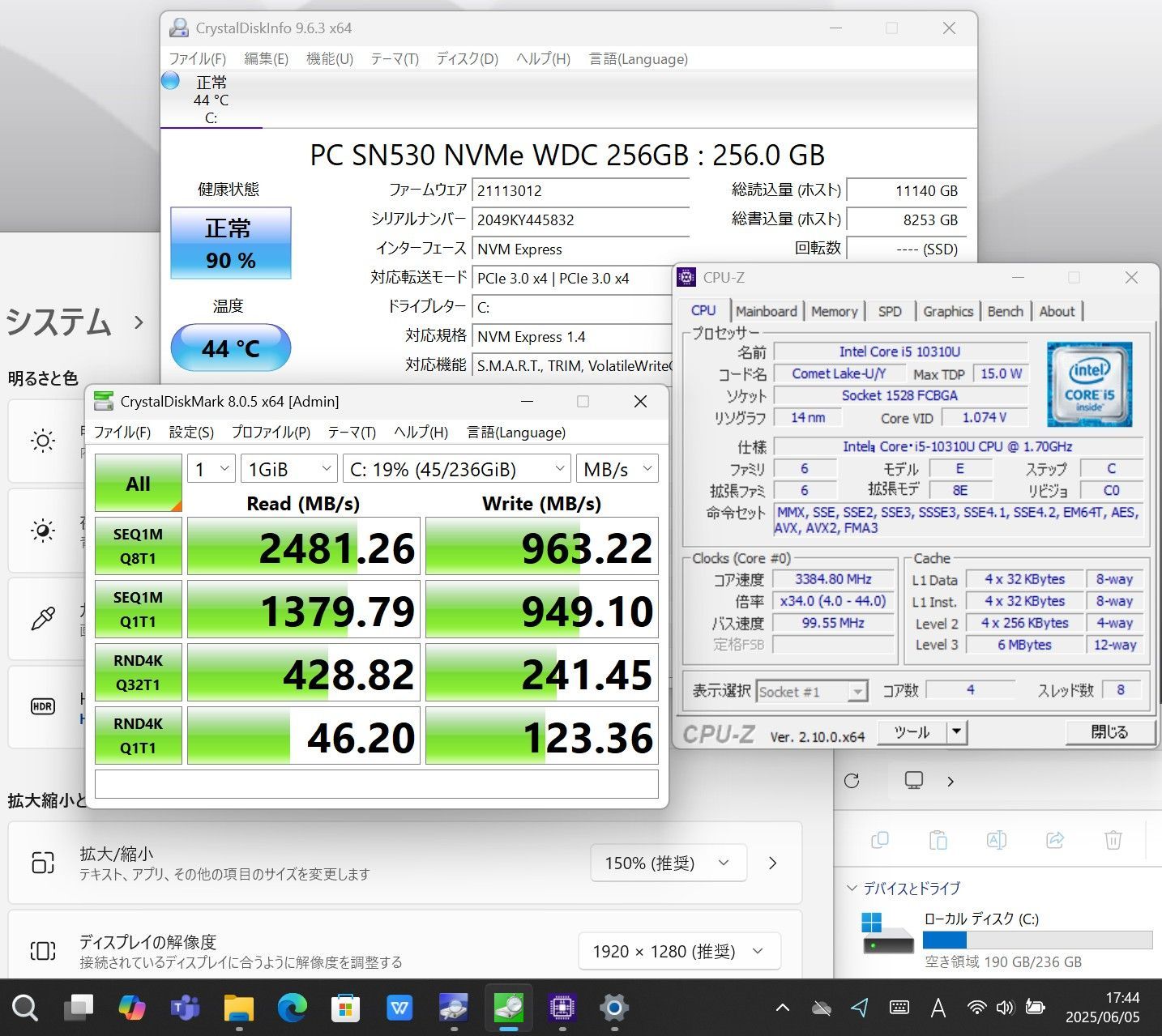 Windows11| 第10世代Core