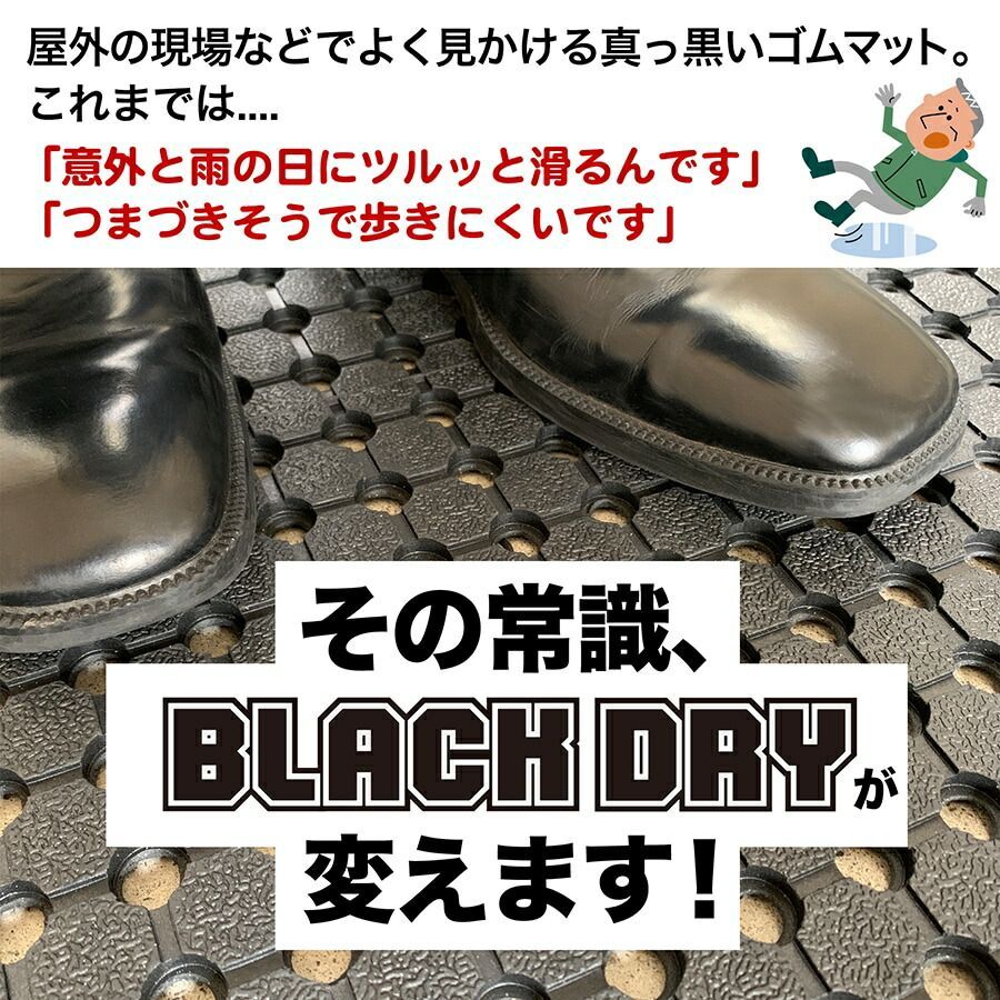 出入り口
