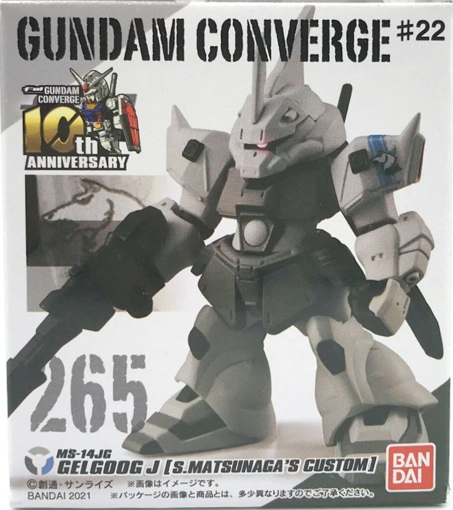 BANDAI FW GUNDAM CONVERGE #22 ゲルググJ(シン・マツナガ専用機