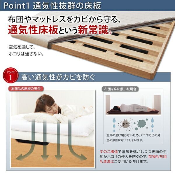 組立設置付 通気性抜群_ガス圧式大容量跳ね上げベッド No-Mos ノーモス 薄型スタンダードポケットコイルマットレス付き 横開き セミシングル 深さグランド【代引不可】 No-Mos 組立設置付 ノーモス 組立設置 その他通気性抜群_ガス圧式大容量跳ね上げベッド 通気性抜群_ガス圧式大容量跳ね上げ