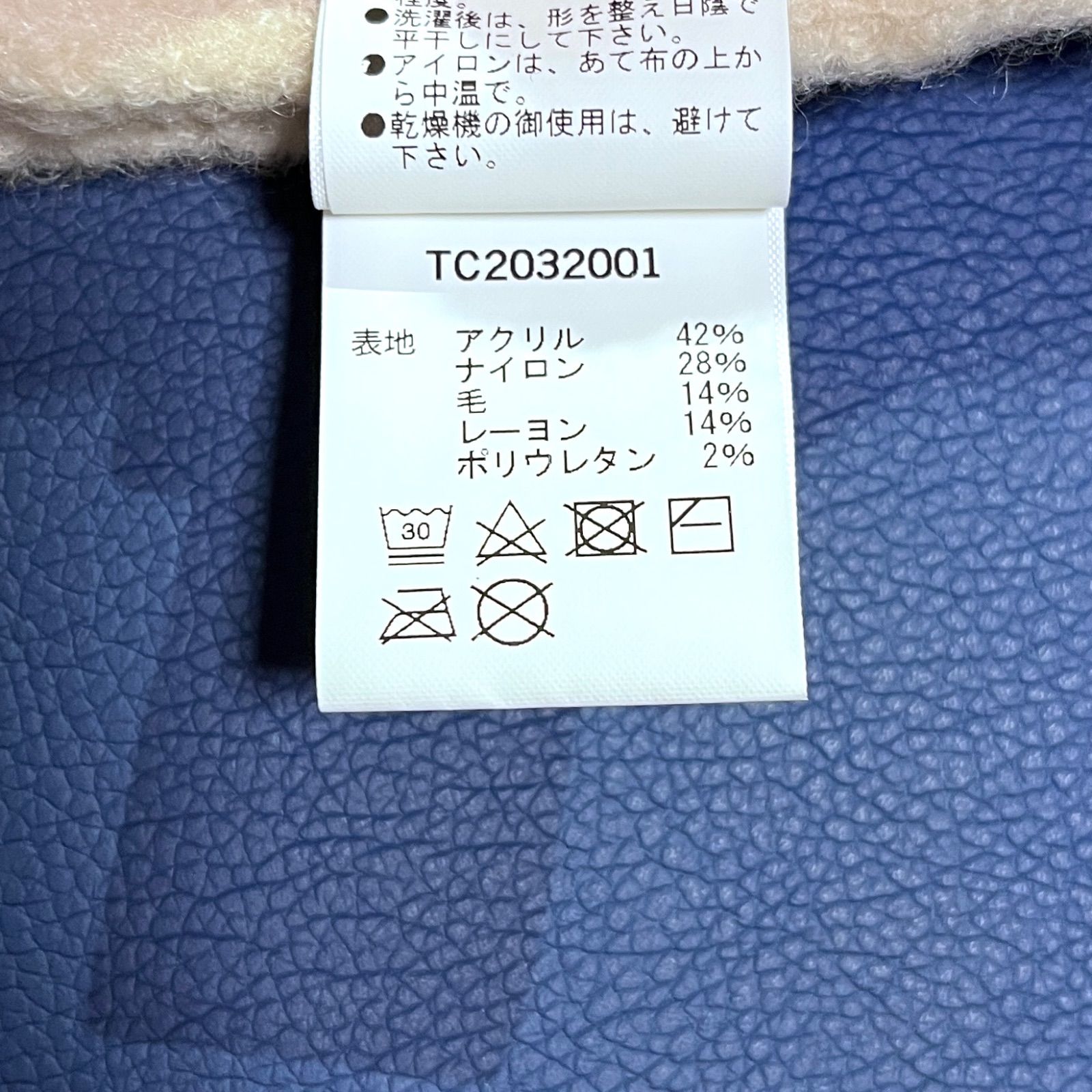 cj19 Tach clothing 花柄 刺繍 ラインストーン ニット カーディガン