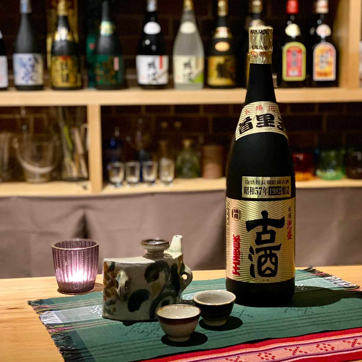 豊富なギフト 首里王※1982年（昭和57年）製造の古酒泡盛 メルカリ - 焼酎