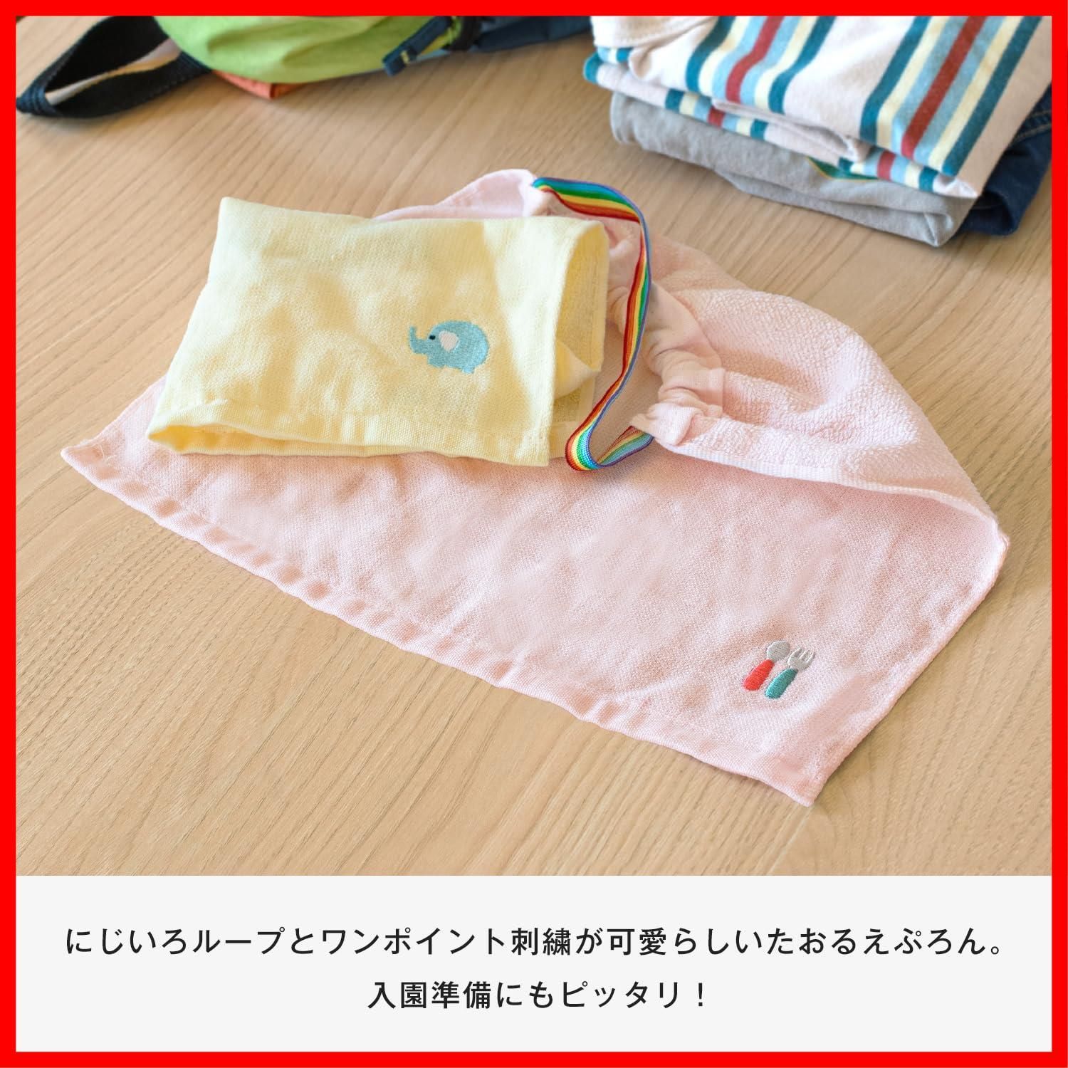 おりこうエプロン おりこうタオル