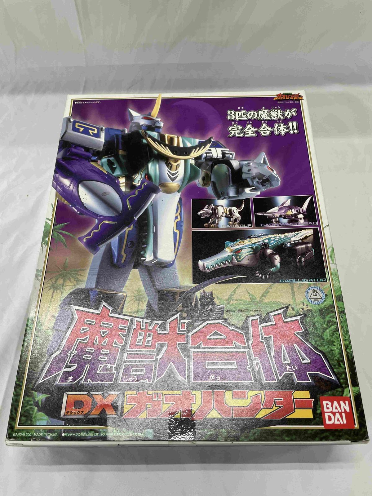 魔獣合体ガオハンター 未開封 未開封】百獣戦隊ガオレンジャー DX百獣