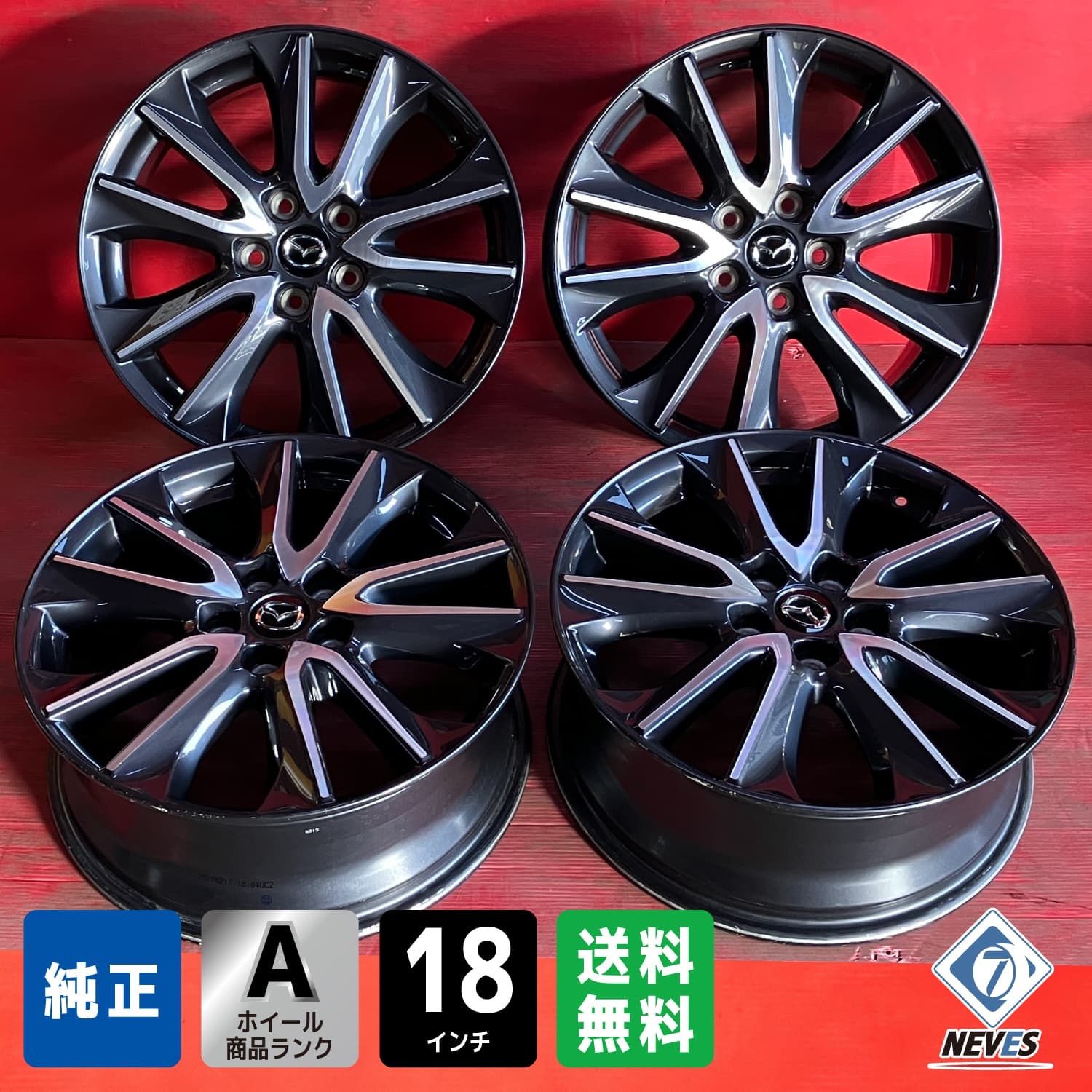 中古ホイール[18x7.0+50 114.3⁄5H マツダ CX-3純正] 4本SET
