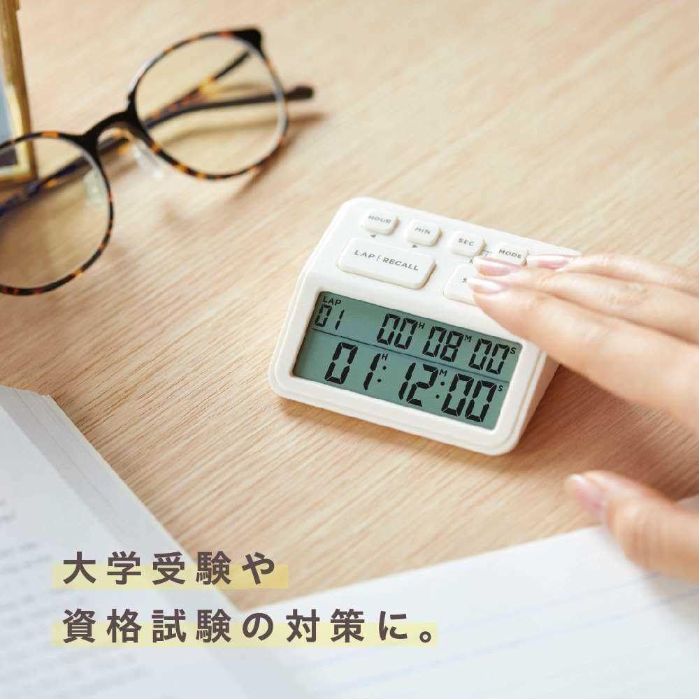 W 学習タイマー