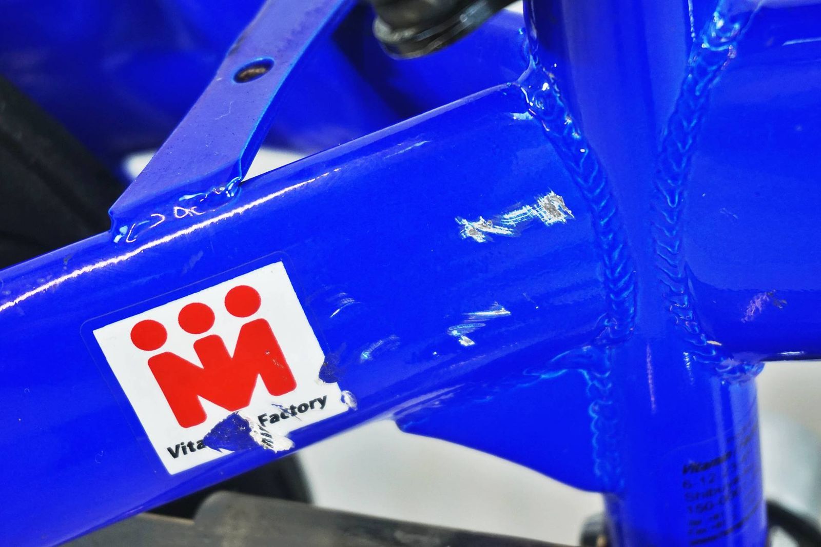 FACTORY ビタミンアイファクトリー