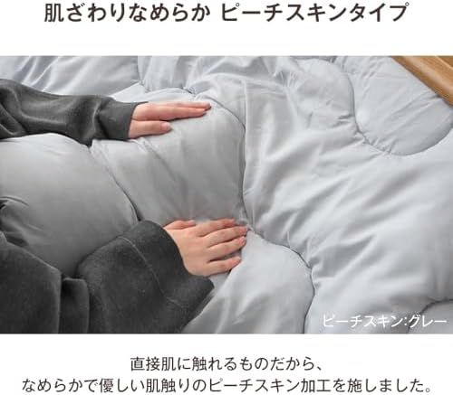 対応こたつサイズ