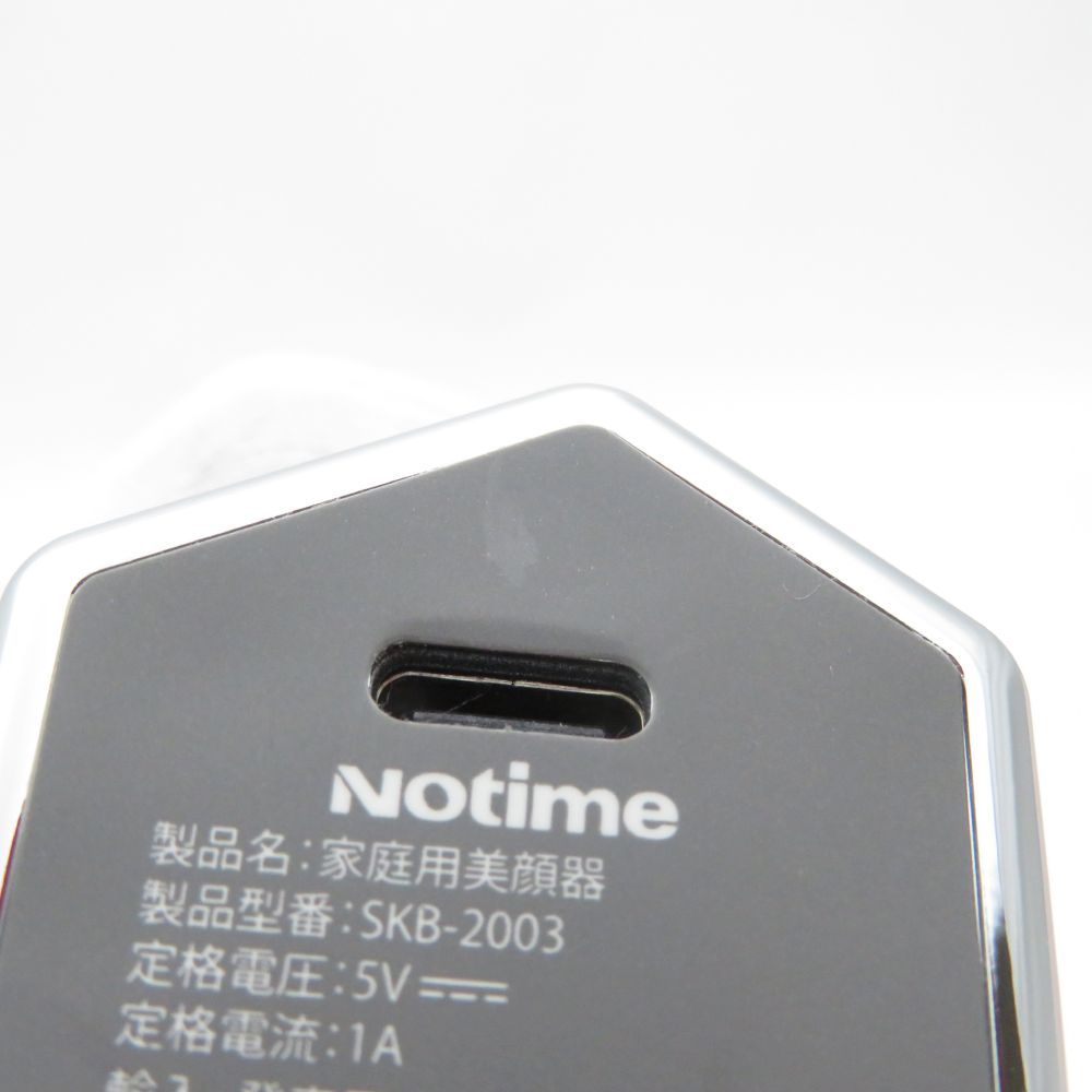 Notime ノータイム icelady face investment SKB-2003 家庭用