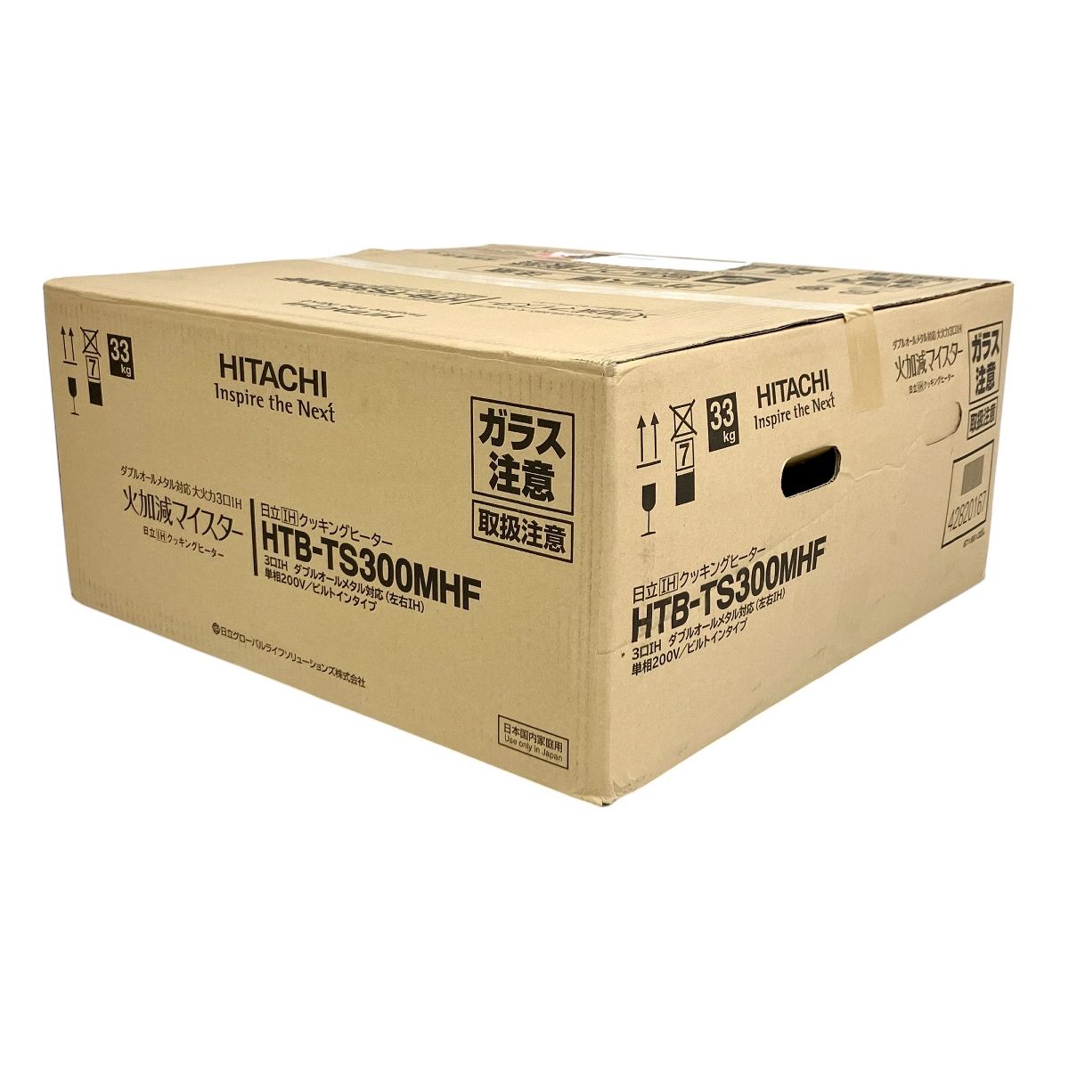 HITACHI 日立