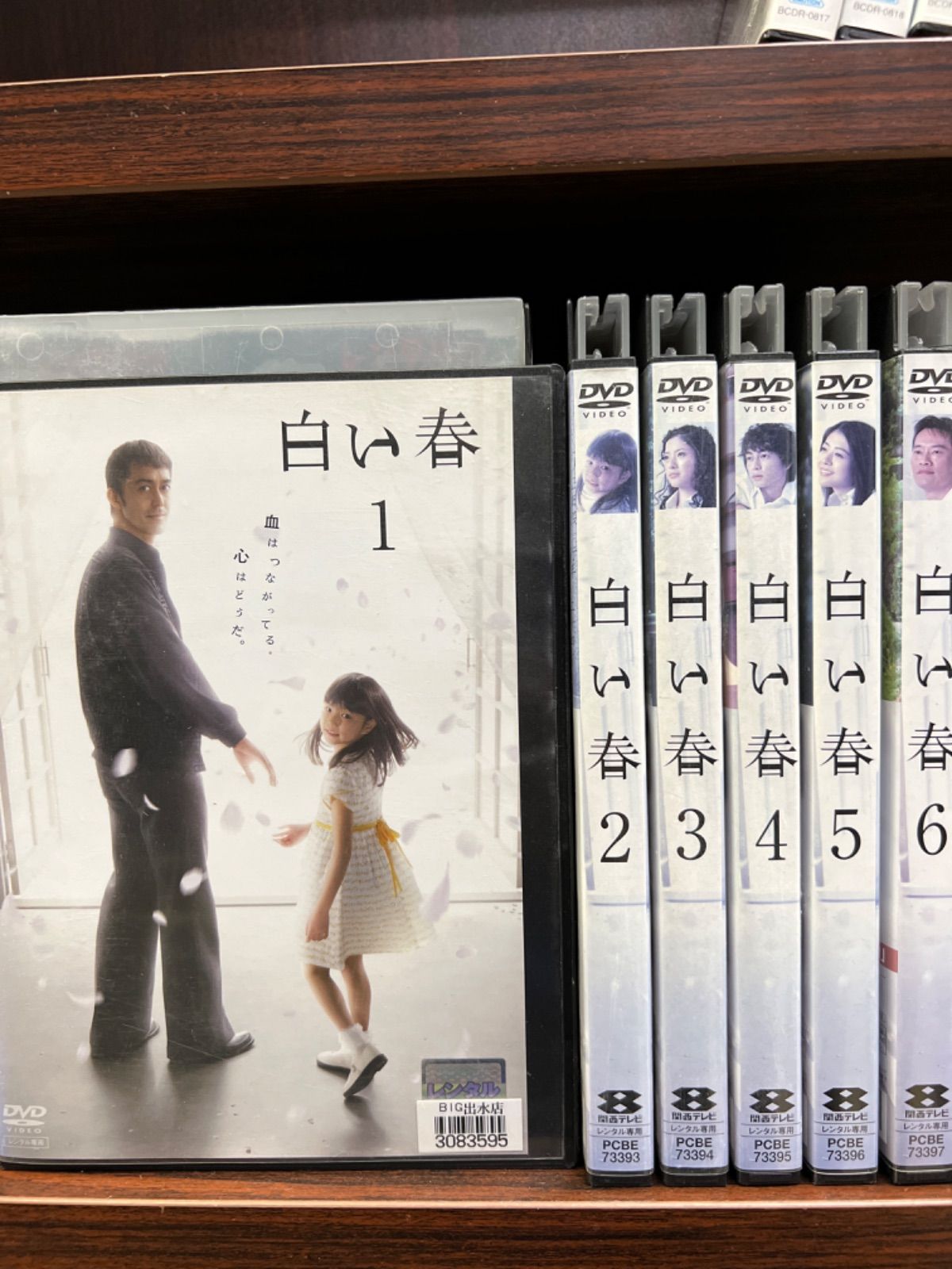 レビュー高評価の商品！ 白い春 全6巻 DVD TVドラマ - mahaayush.in