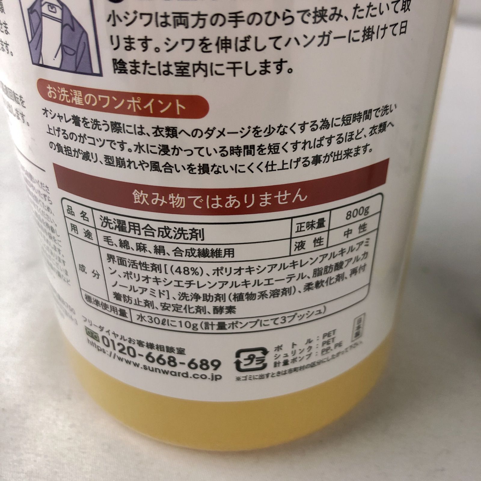 ドライ