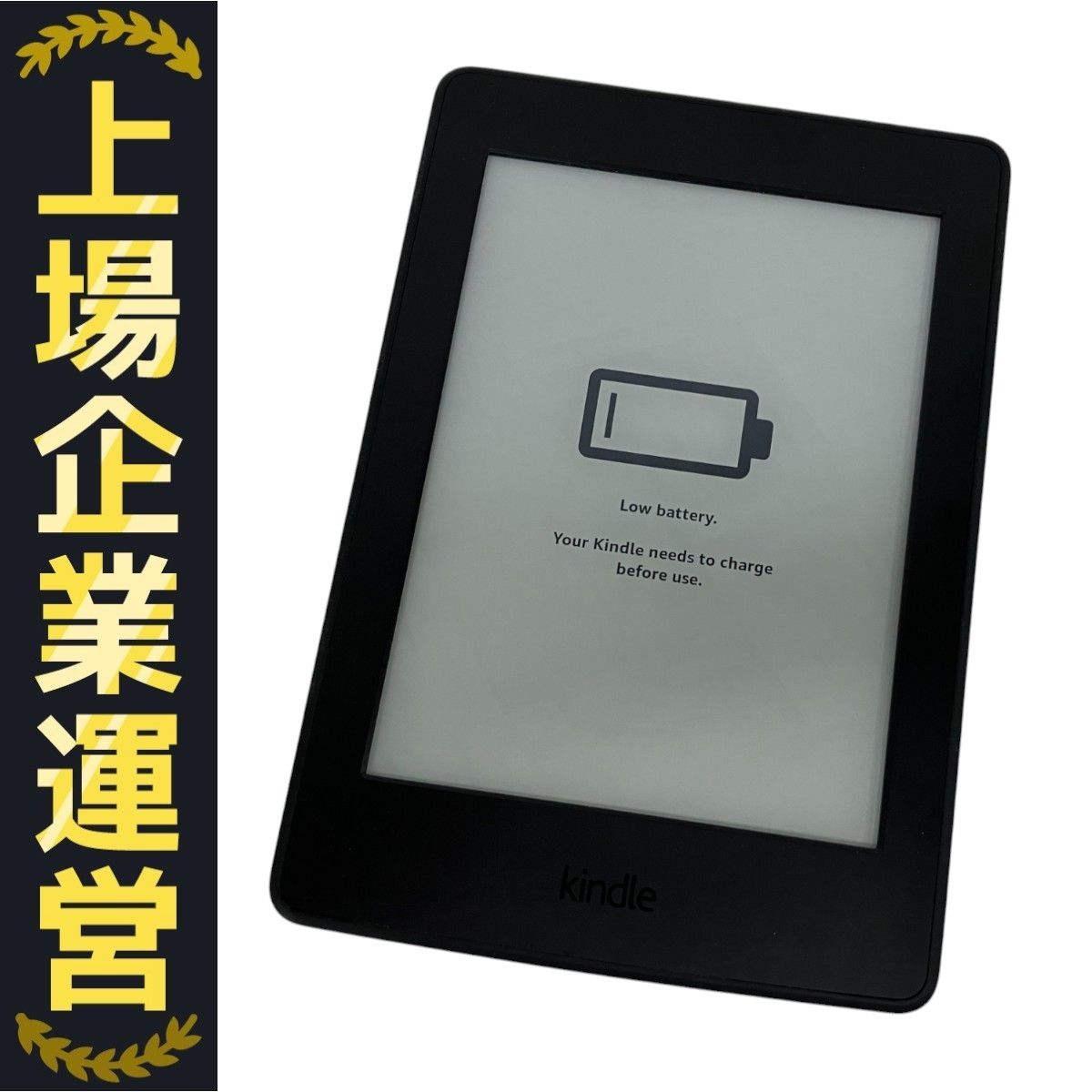 Amazon kindle Paperwhite 7世代 DP75SDI s-l500.jpg