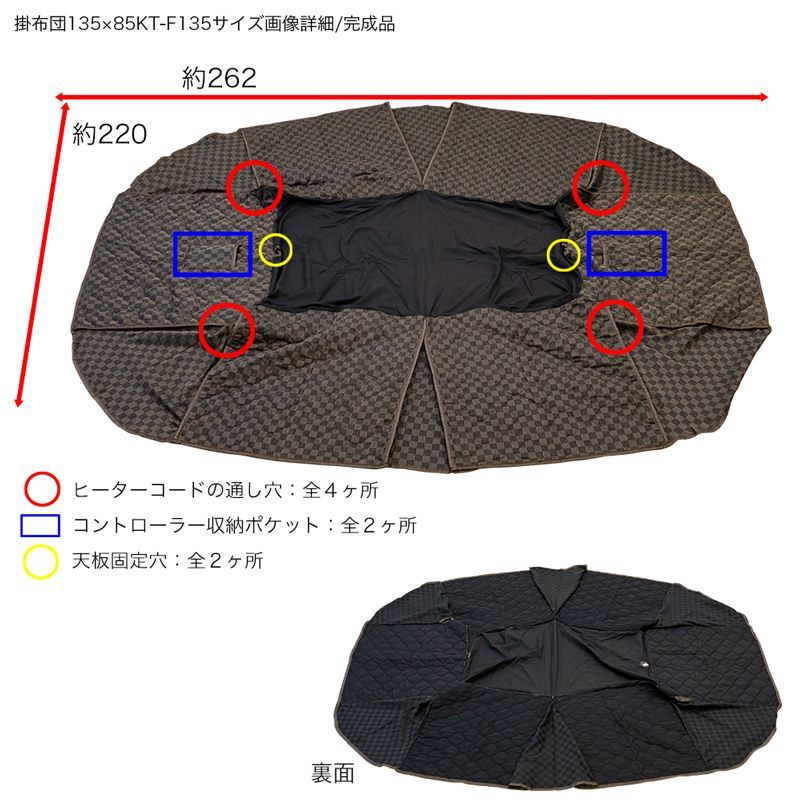 手元コントローラー