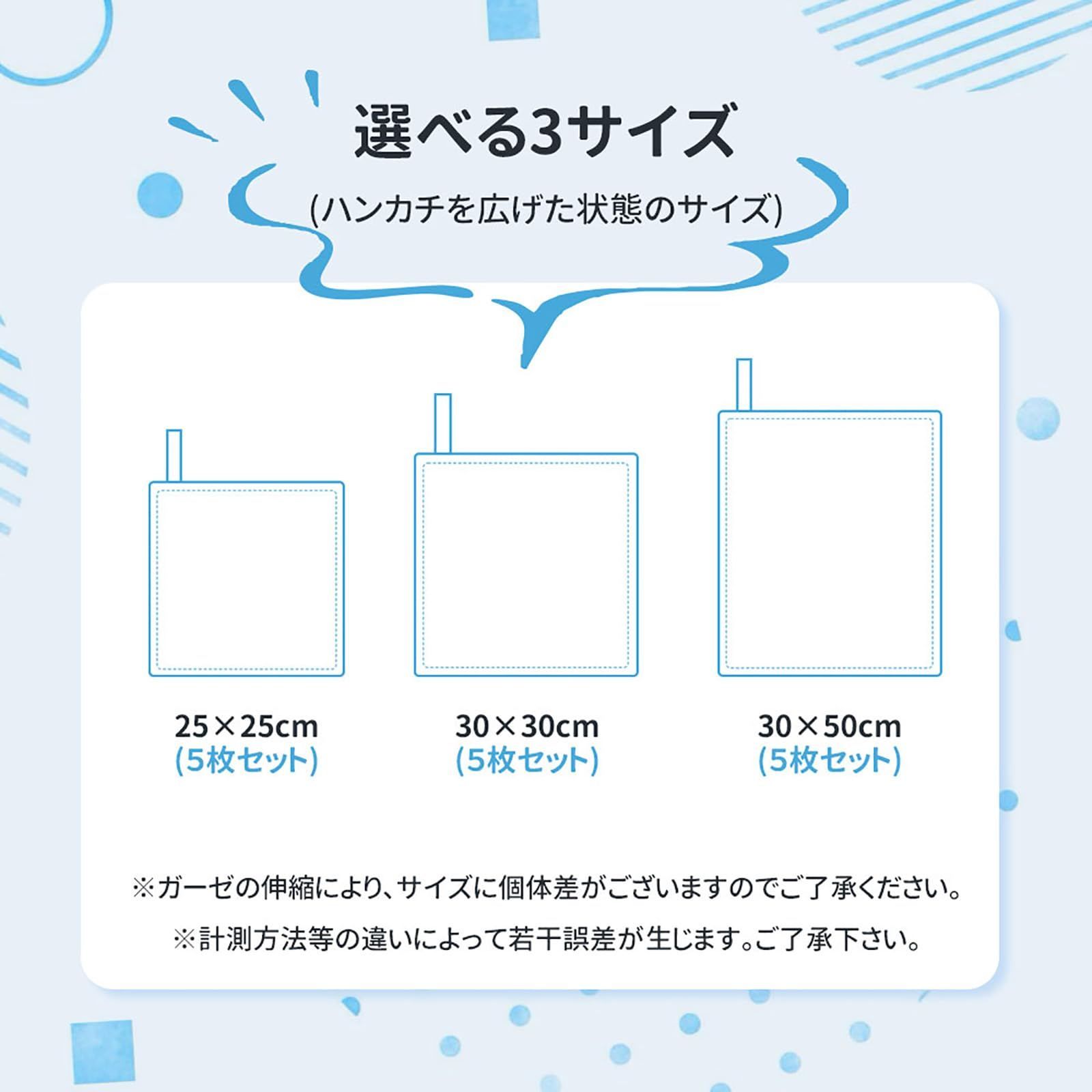 cm ベビーガーゼ