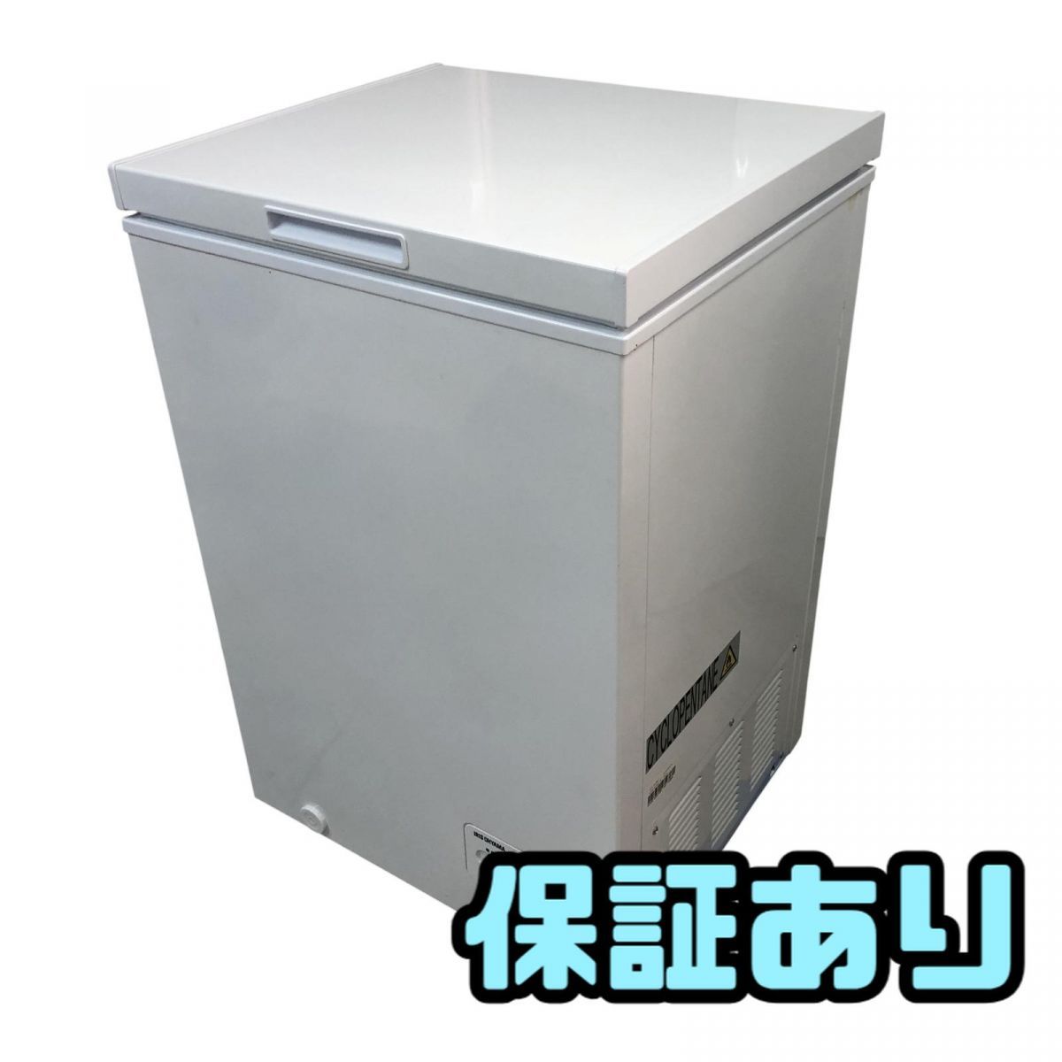 2022年製 冷凍庫 ホワイト アイリス 2022年製 アイリスオーヤマ 冷凍庫