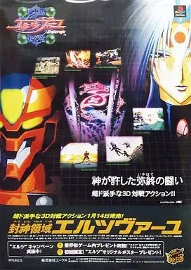 2026年最新】封神領域エルツヴァーユの人気アイテム - メルカリ