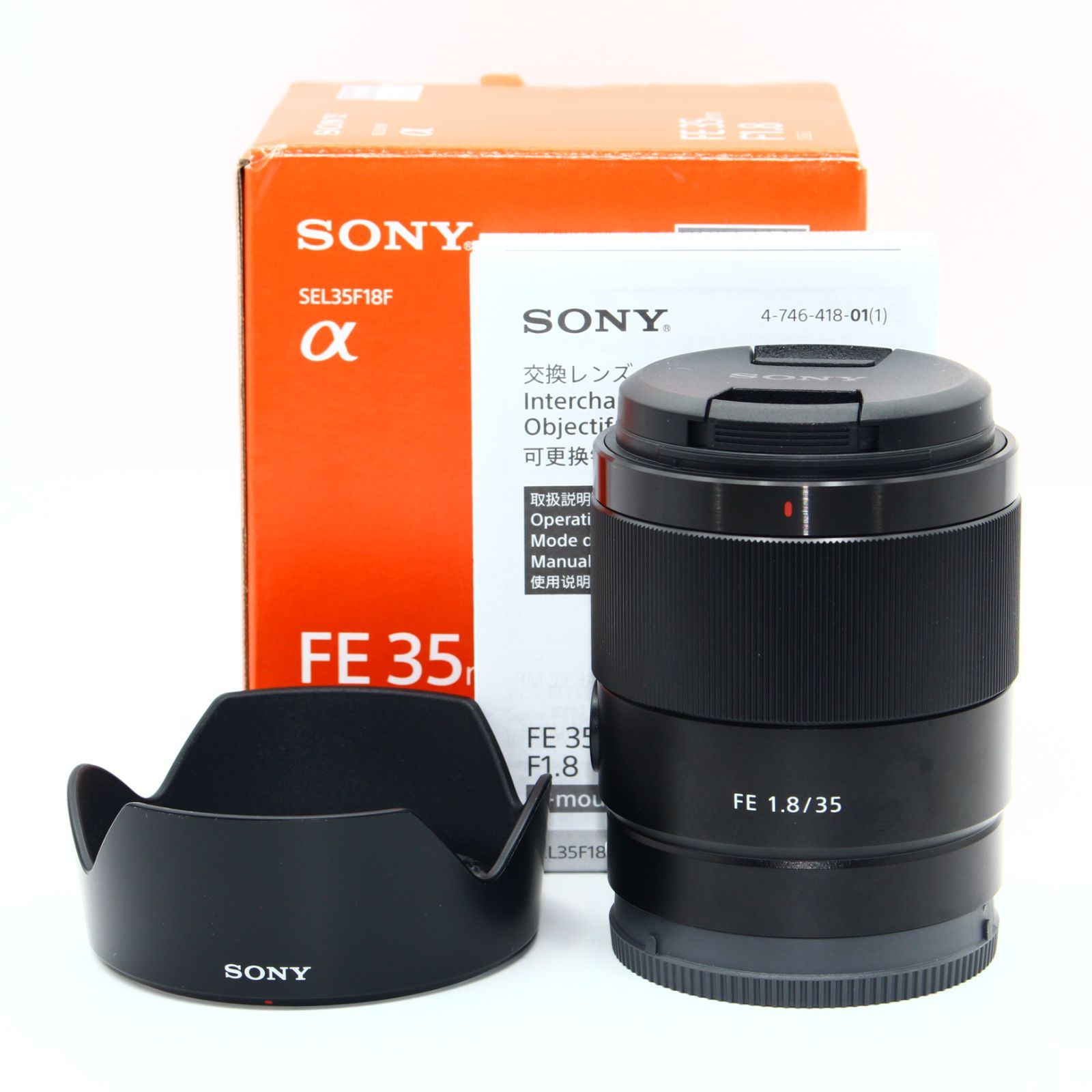 中古】 【良品】 ソニー E 35mm F1.8 OSS [SEL35F18] 【交換レンズ