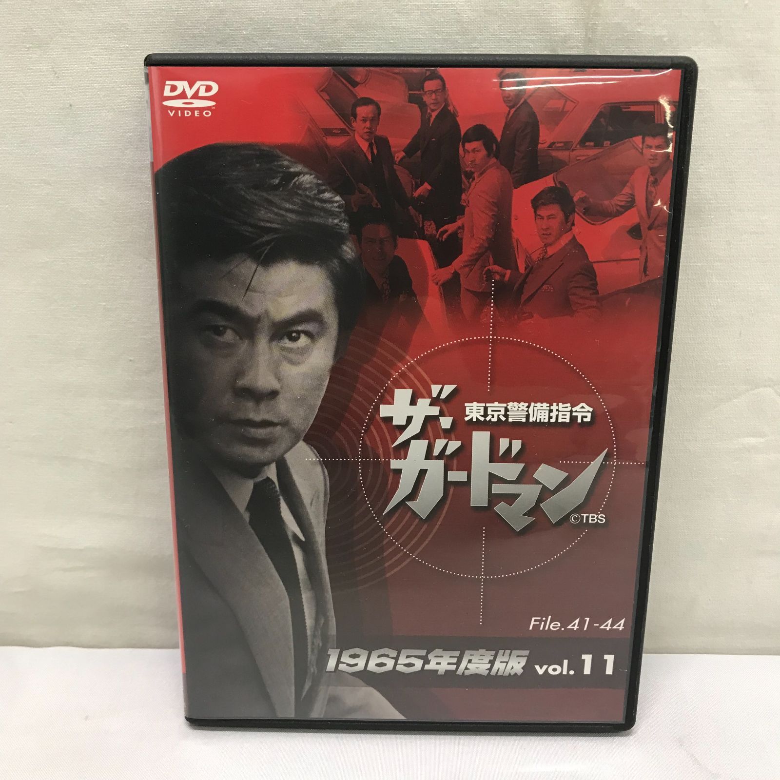 ザ・ガードマン シーズン1(1966年度版) 11 [DVD]