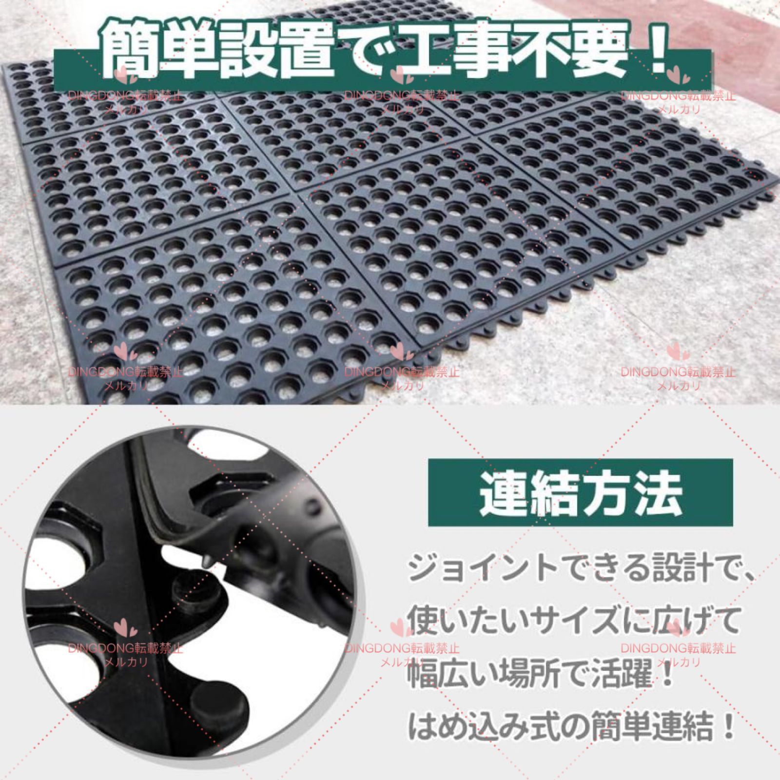 【送料無料】滑り止めマット 穴あき ゴムマット 屋外 すべり止め 連結可能 厚さ 12mm 有孔 排水ゴム床マット 玄関マット 業務用 介護 施設 歩行 雪道 ゴルフ場 駐車場