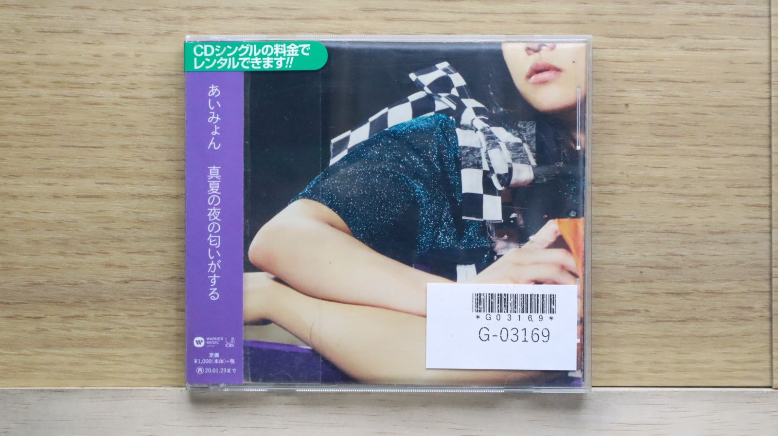 あいみょん出品 GV0bfbYbYAAe_C3.jpg:large