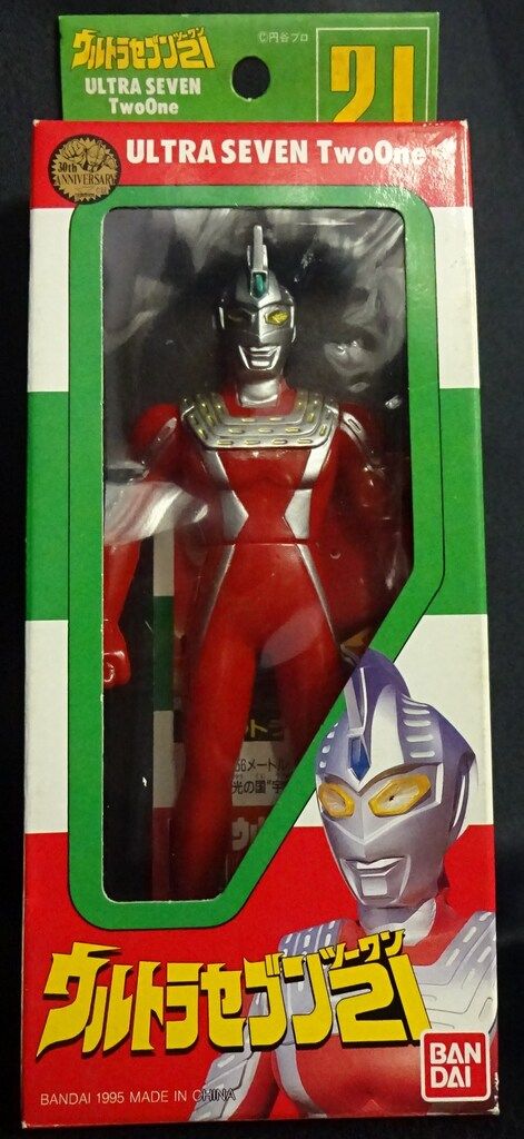 バンダイ ウルトラセブン フィギュア Amazon.co.jp: バンダイ(BANDAI) S.H.Figuarts ウルトラセブン