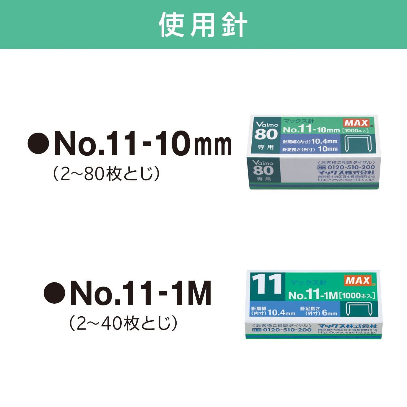 HD-11UFL|W