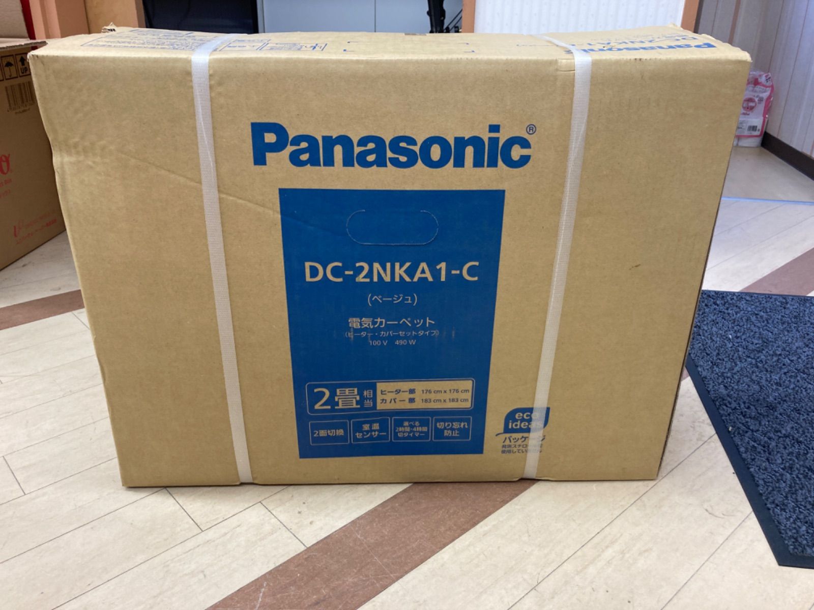 N Panasonic 電気カーペット DC-2NKA1-C 新品未開封 - メルカリ