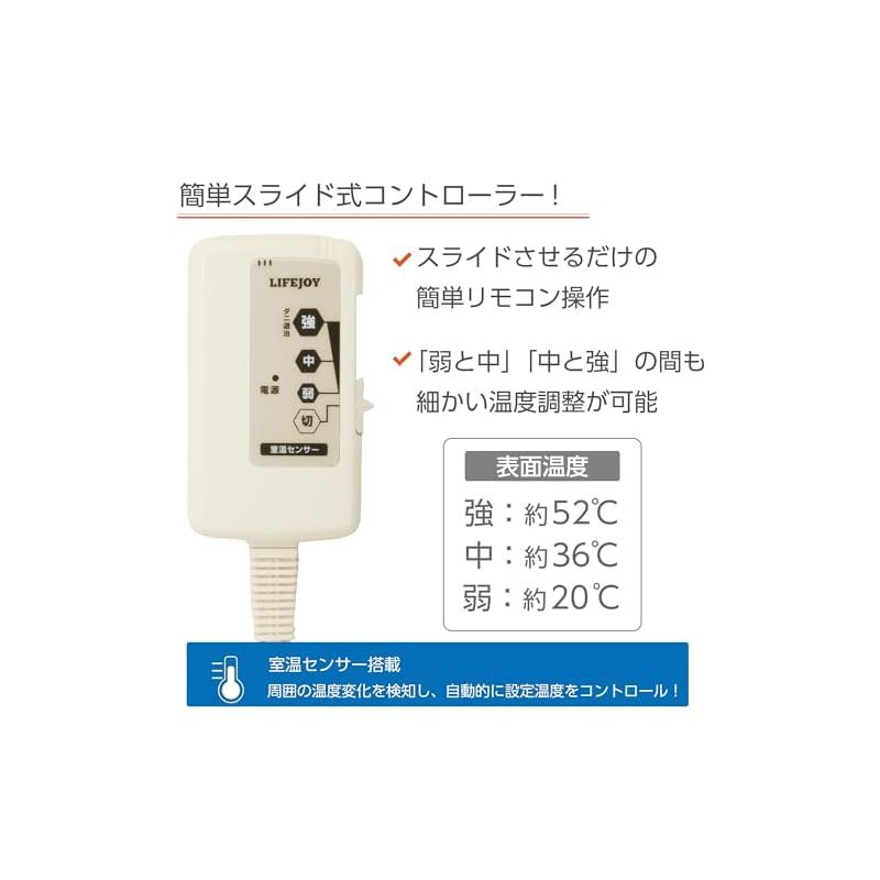 ライフジョイ 電気毛布 掛け 敷き 兼用 188cm×130cm 洗える 両面フランネル 室温センサー付 タイマー機能無 ふわふわ モカ JCBR803M 0 USTAUSTRALIA_COM_AU