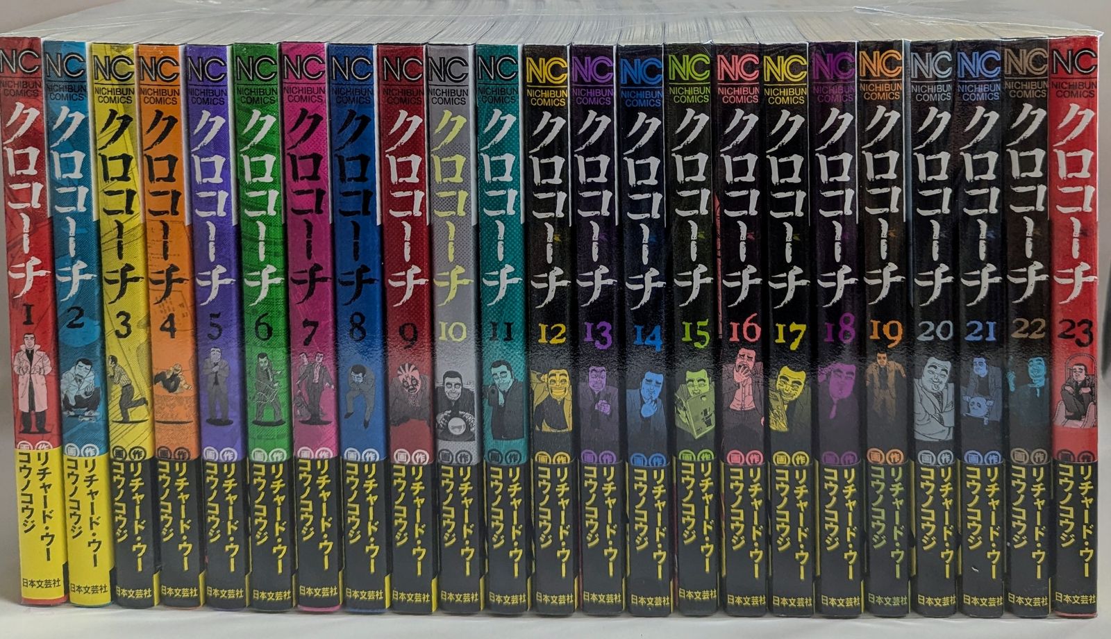 クロコーチ コミック 全23巻 クロコーチ 全23巻セット Amazon.co.jp