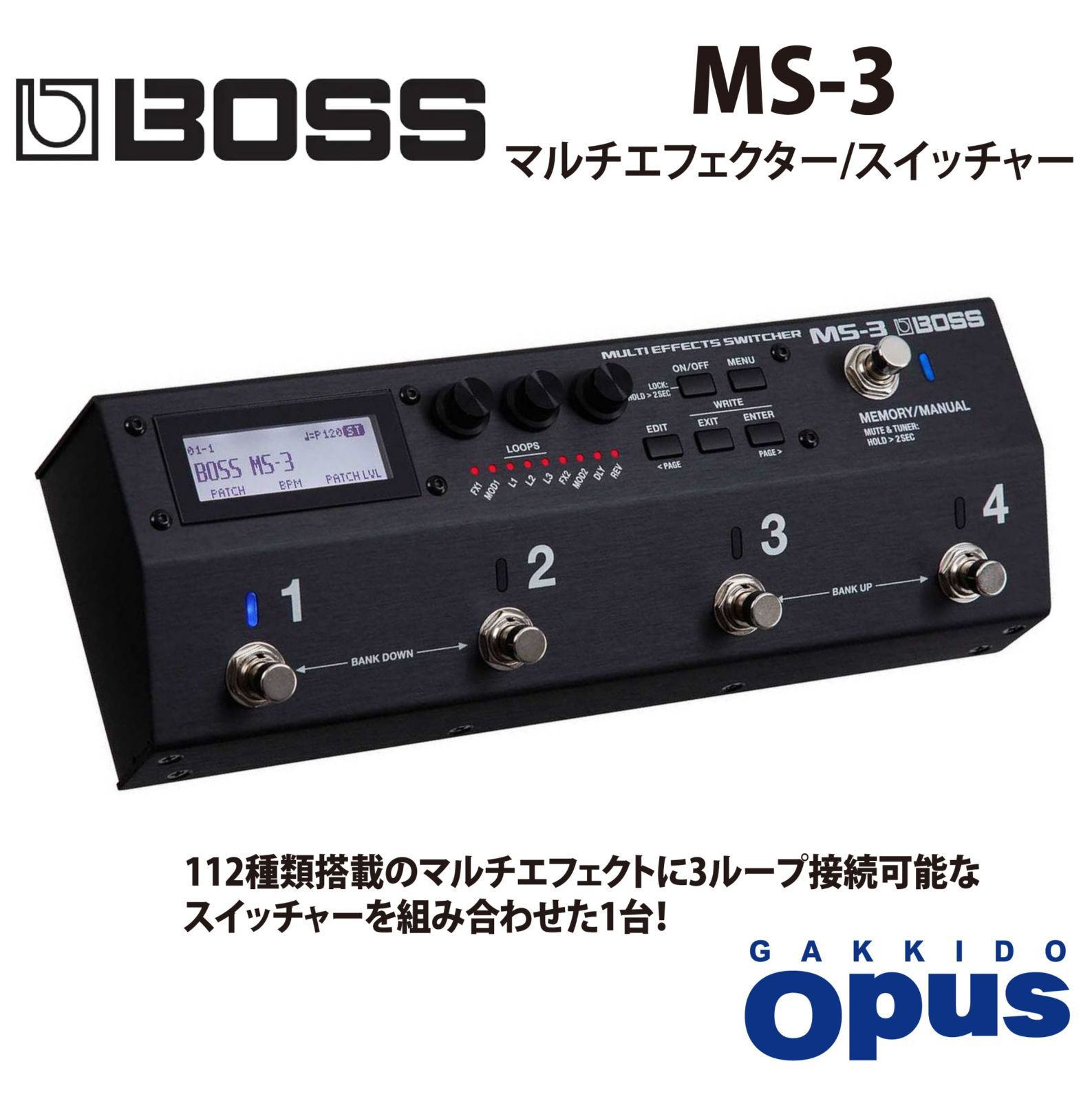 BOSS / eBand JS-10 AUDIO PLAYER with GUITAR EFFECTS ボス JS10