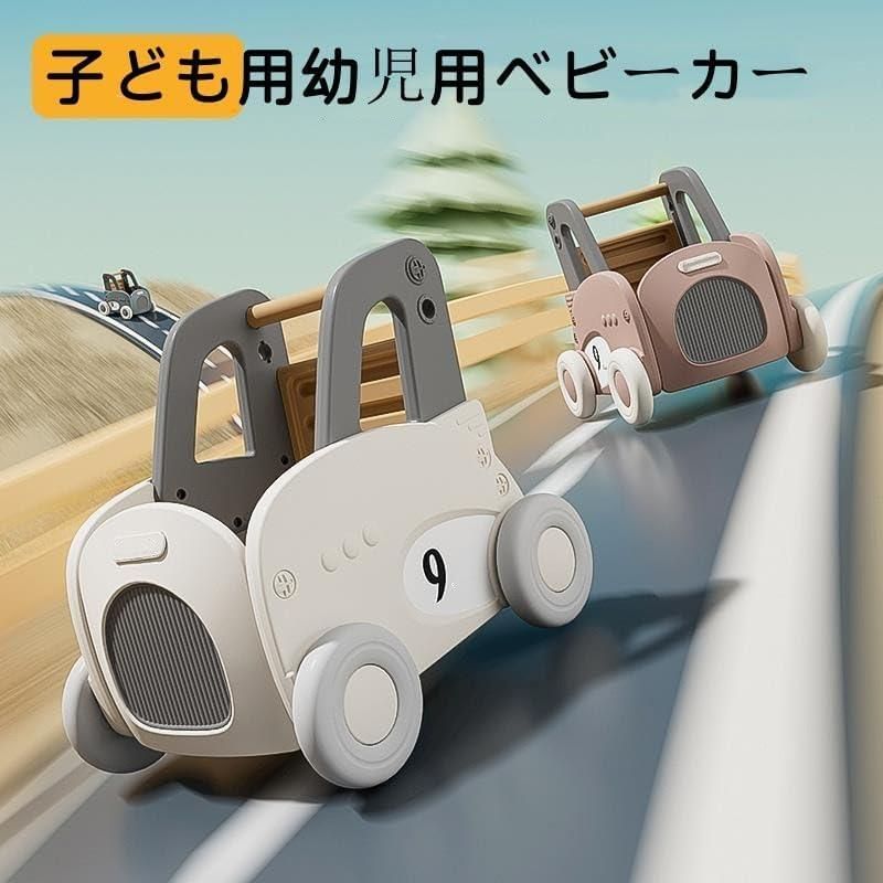 ワゴントイ