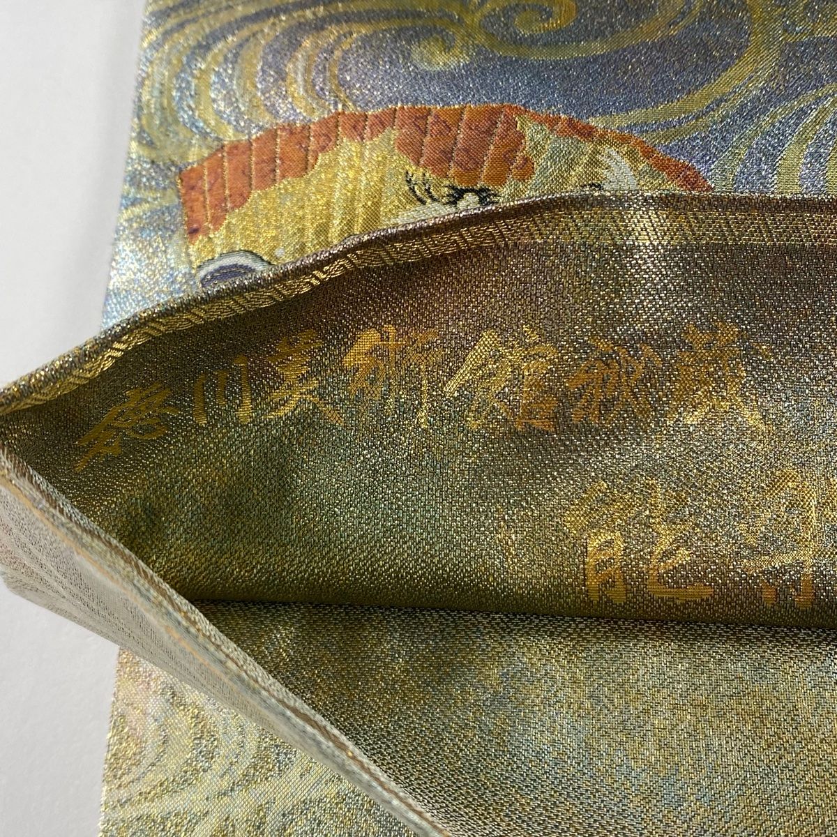 袋帯 名品 落款あり 徳川美術館秘蔵 能楽百扇 流水 箔 銀色 全通