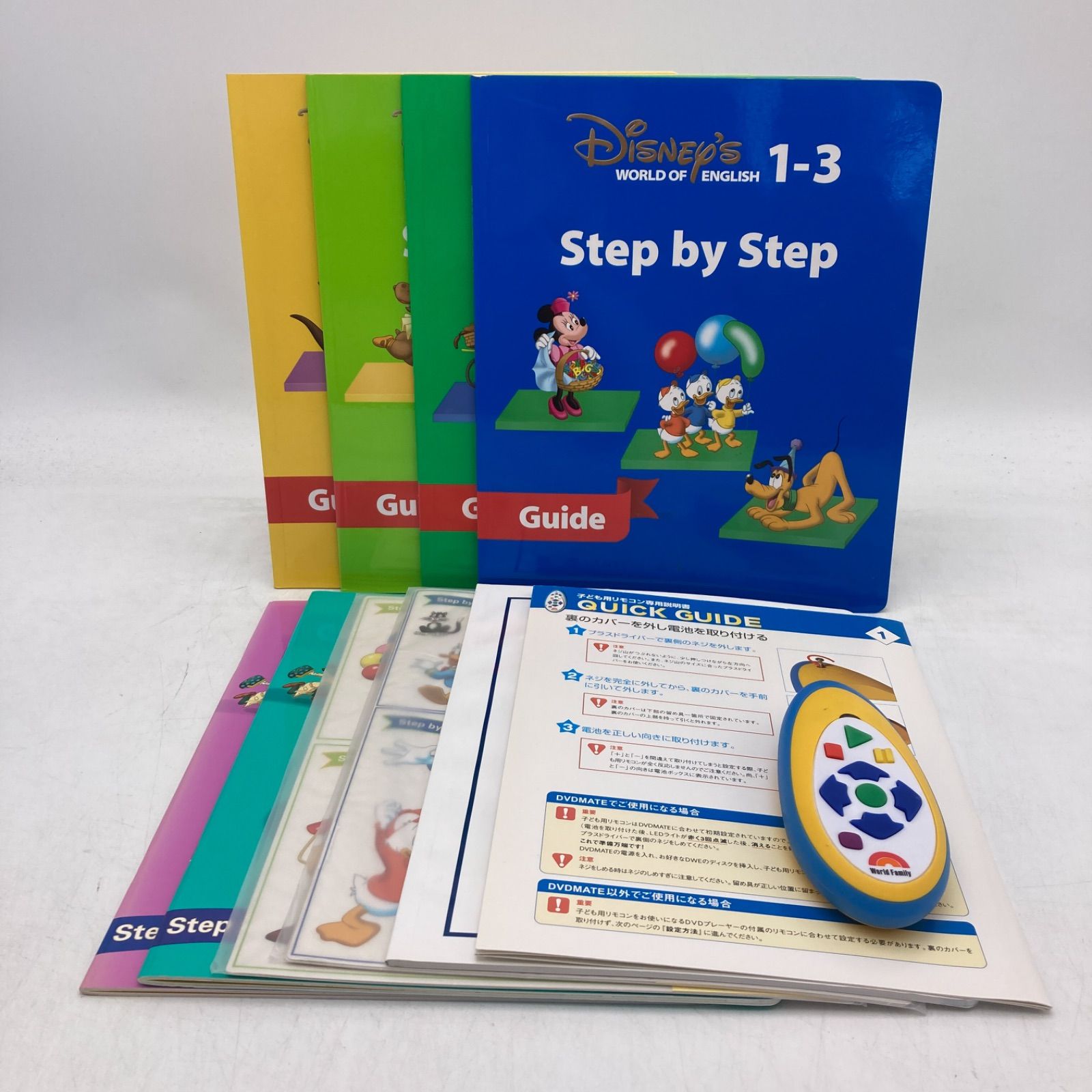 メインプログラム ディズニー英語システム DWE 絵本 CD DVD24枚