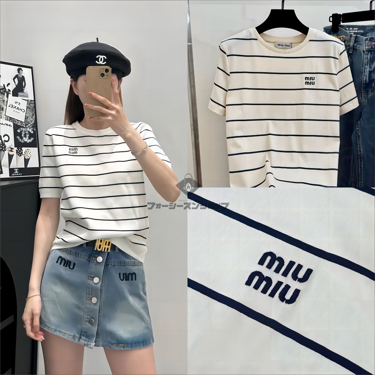 専用でお値引き MIUMIU 半袖 Tシャツ  レディース ファッション 人気 春夏 ストライプ ホワイト（051010）