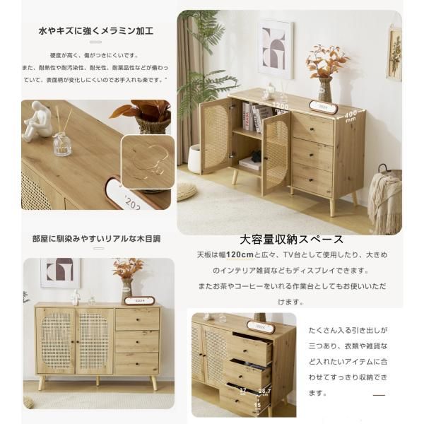ラタン調 キャビネット サイドボード チェストラタン風 引き出し 大容量 収納棚 リビング ローボード 収納チェスト2段 サイドボード 扉付き 収納棚 整理タンス HOMU-JOURNEY_COM