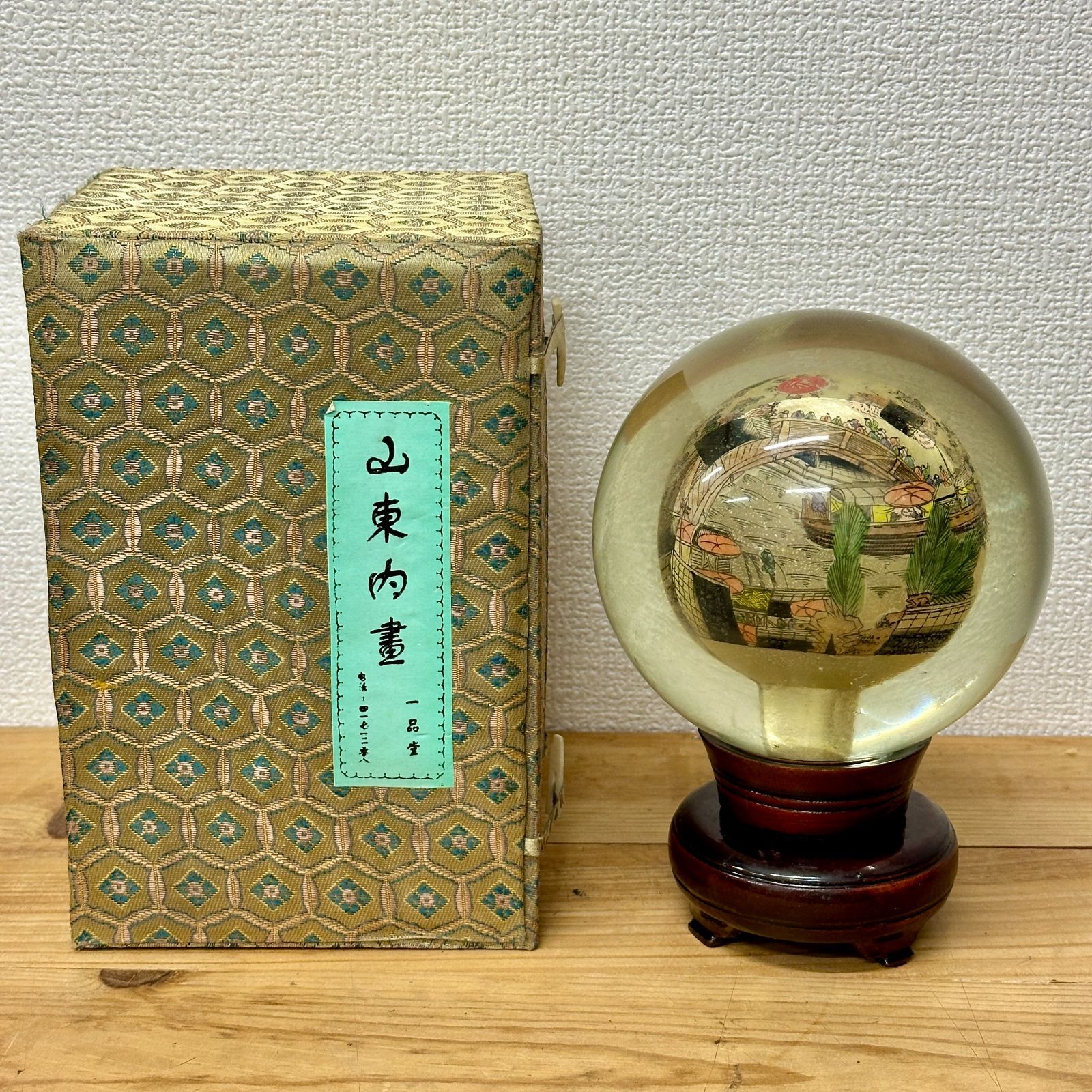 中国伝統工芸品 内画球 内絵 ガラス玉 内画 丸玉！ お土産