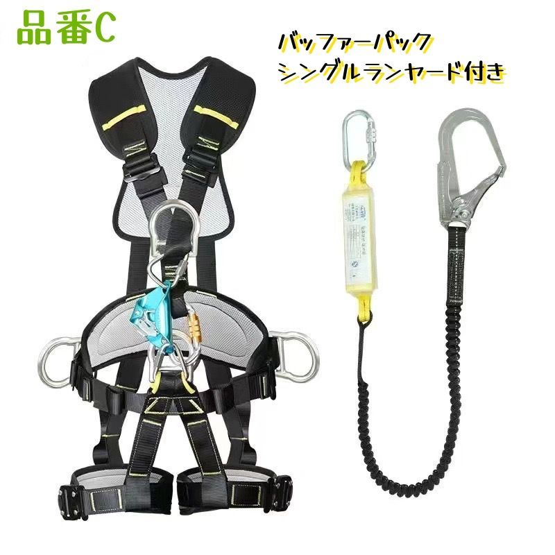安全帯 新規格 墜落制止用器具 ハーネス安全帯 フルハーネス安全帯 胴ベルト型安全帯 軽量 進化版 伸縮式ランヤード 落下防止 電気 工事現場 高所安全作業用