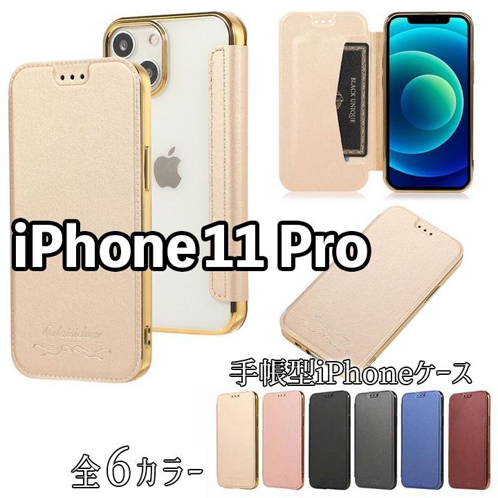 ふるさと割 ✨レッド✨ iPhone12 Pro Max 用 ケース カードケース付き