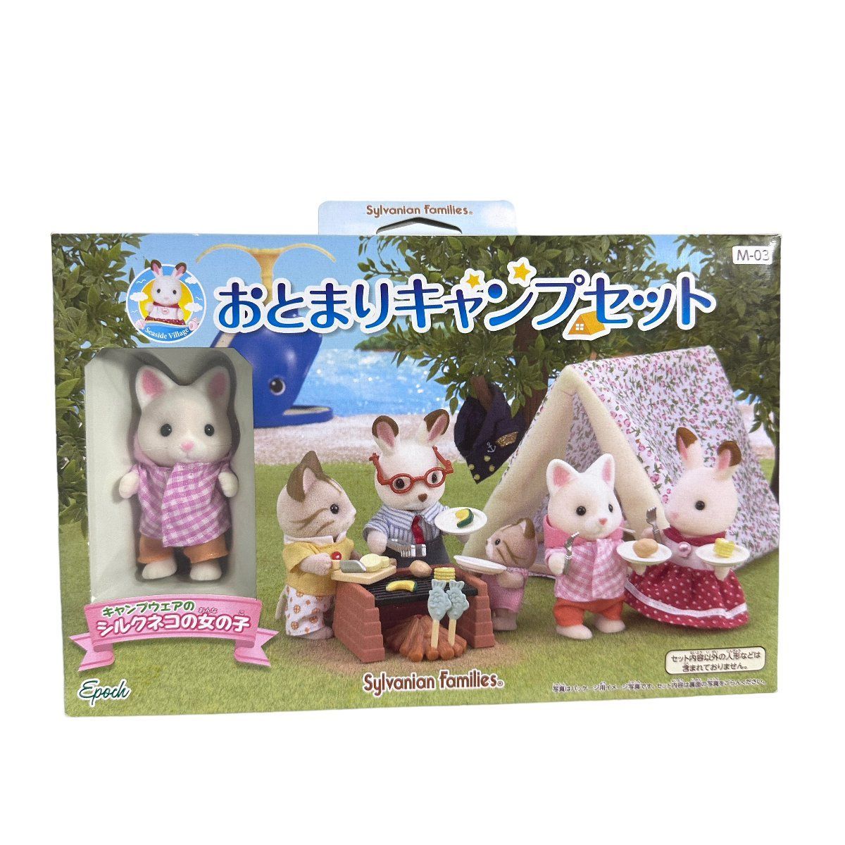 EPOCH - P03 キャンピング　セット　シルバニアファミリー　シルバニア 新品】エポック社 シルバニアファミリー M-03 おとまりキャンプ