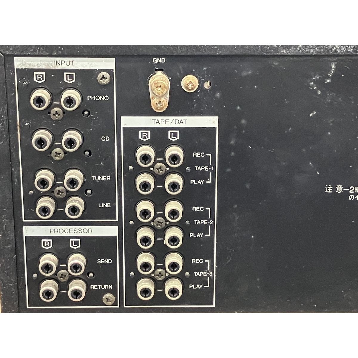 SANSUI