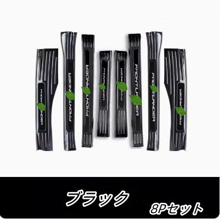 プロテクター ステップカバー